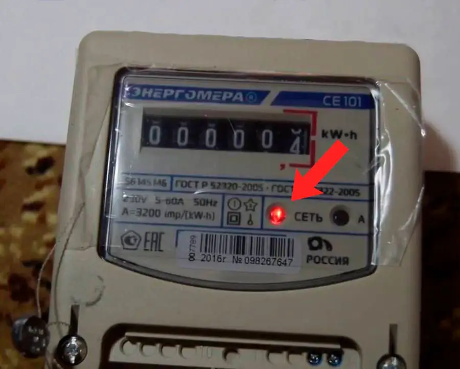 vorovstvo-elektrichestva-3