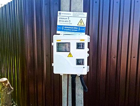 В поселке Заозерье подключили участок к электросетям