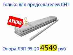 Не пропустите Акцию!