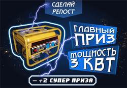 Выставки Фасад и Энергоресурсы 2021