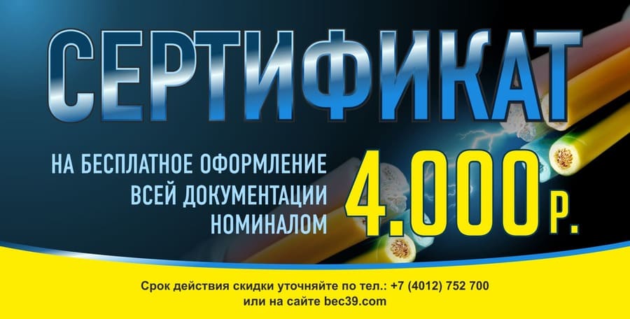 Новая Акция. Спешите!