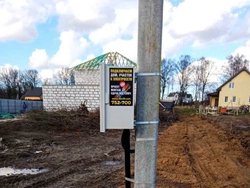 В поселке Родники подключили частный дом к электросетям